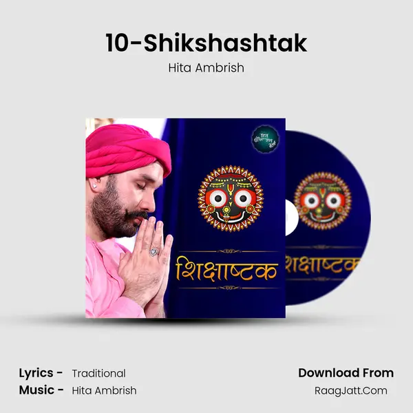 10-Shikshashtak MP3 Song by Hita Ambrish Cover