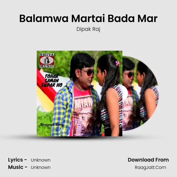Balamwa Martai Bada Mar mp3 song