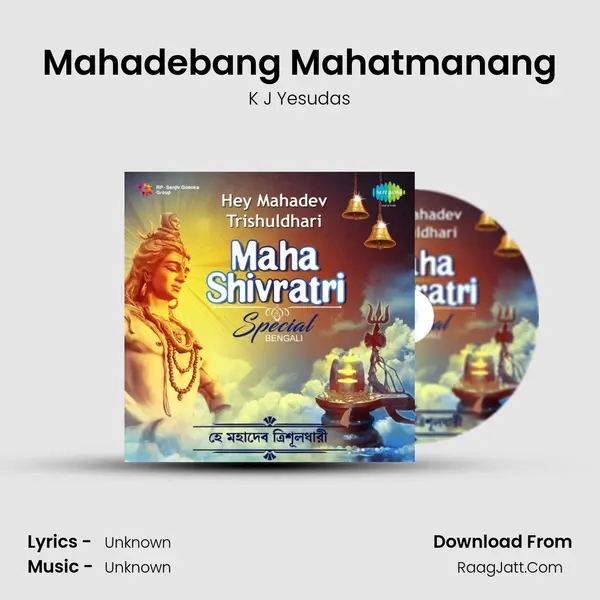 Mahadebang Mahatmanang Cover