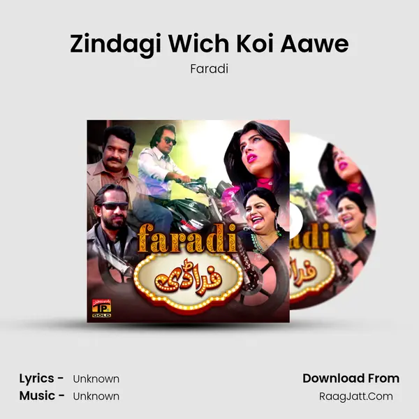 Zindagi Wich Koi Aawe MP3 Song by Faradi Cover