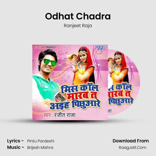 Odhat Chadra MP3 Song by Ranjeet Raja Cover