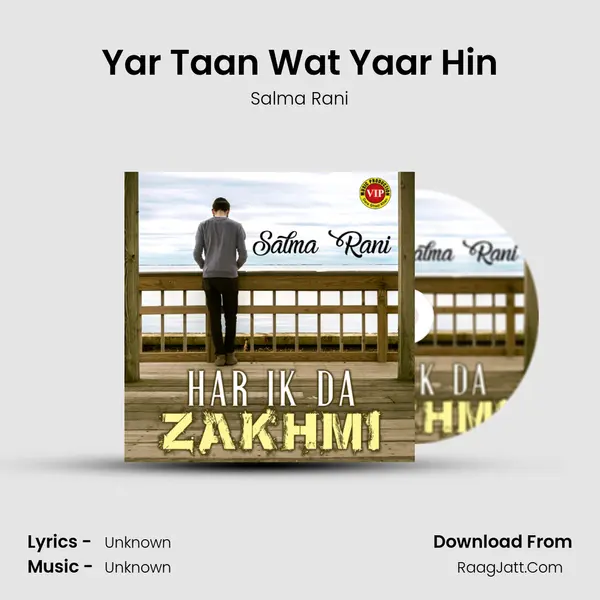 Yar Taan Wat Yaar Hin MP3 Song by Salma Rani Cover
