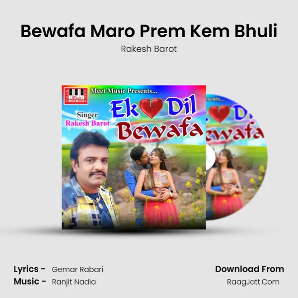 Bewafa Maro Prem Kem Bhuli MP3 Song by Rakesh Barot Cover