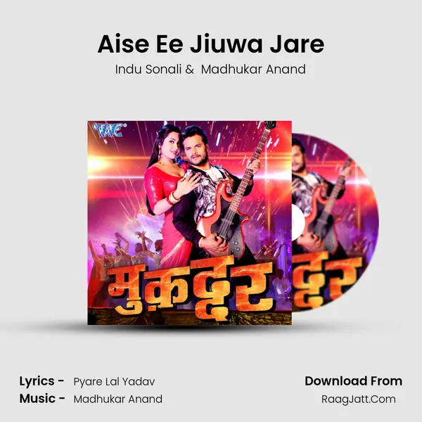 Aise Ee Jiuwa Jare MP3 Song by Indu Sonali Cover