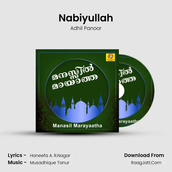 Nabiyullah MP3 Song by Adhil Panoor Cover