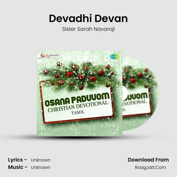 Devadhi Devan MP3 Song by Sister Sarah Navaroji Cover