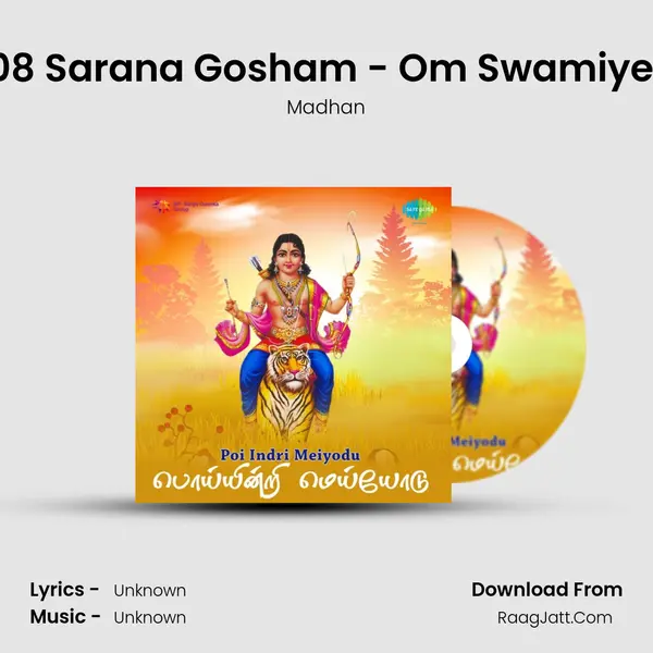 108 Sarana Gosham - Om Swamiyea MP3 Song by Madhan Cover