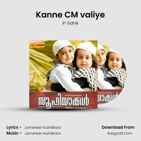 Kanne CM valiye MP3 Song by IP Sidhik Cover