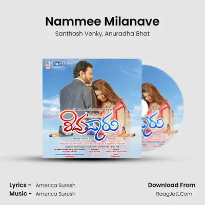 Nammee Milanave MP3 Song by Santhosh Venky Cover