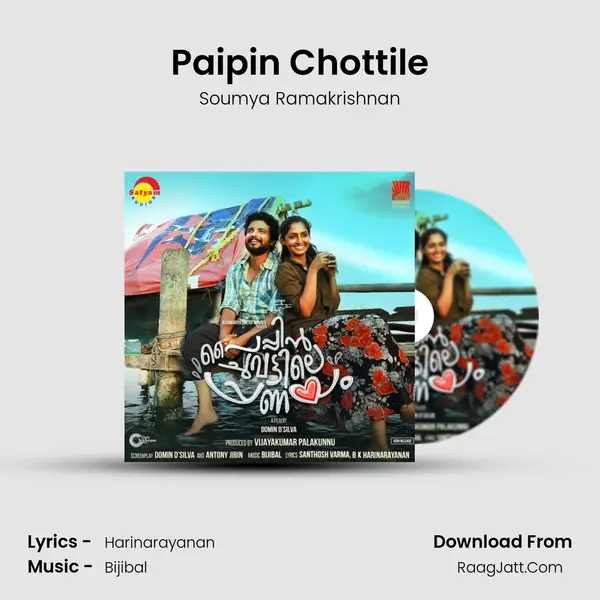 Paipin Chottile MP3 Song by Soumya Ramakrishnan Cover