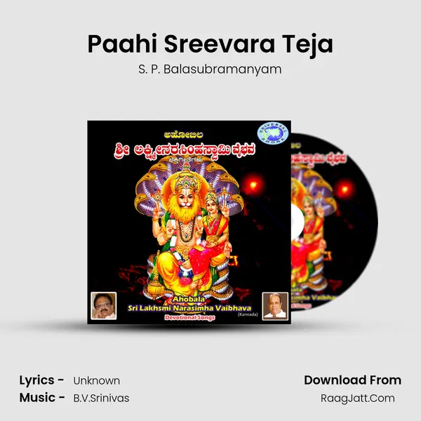 Paahi Sreevara Teja MP3 Song by S. P. Balasubramanyam Cover