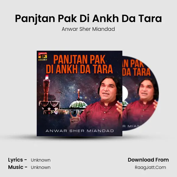 Panjtan Pak Di Ankh Da Tara Cover