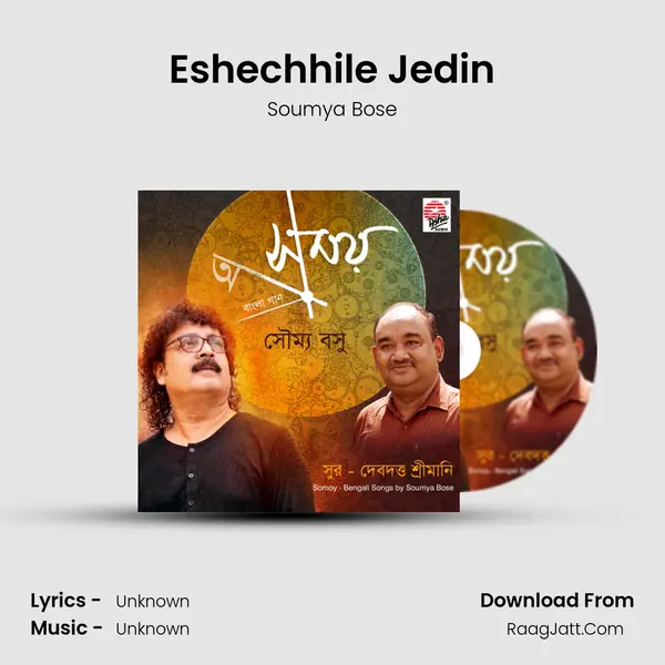 Eshechhile Jedin MP3 Song by Soumya Bose Cover