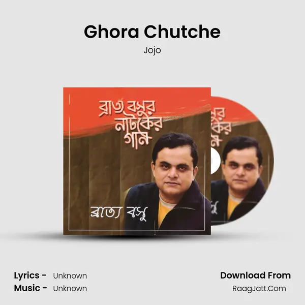 Ghora Chutche MP3 Song by Jojo Cover