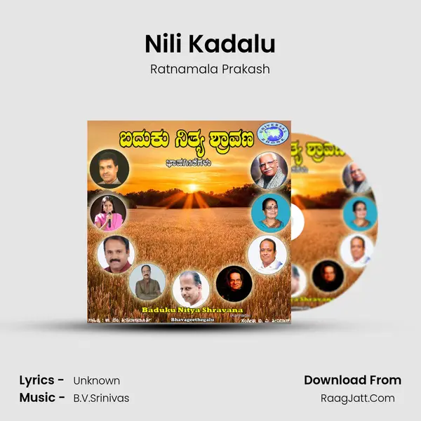 Nili Kadalu MP3 Song by Ratnamala Prakash Cover