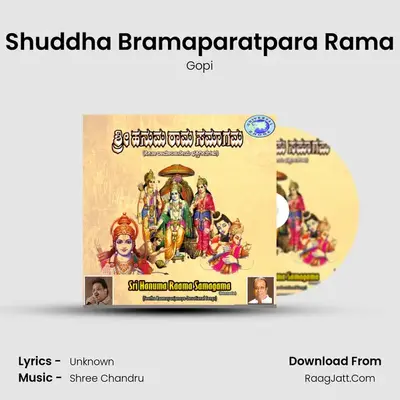 Shuddha Bramaparatpara Rama MP3 Song by Gopi Cover