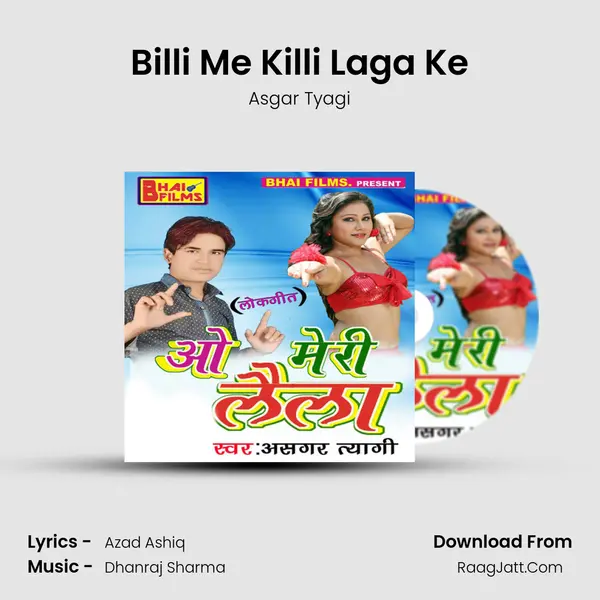 Billi Me Killi Laga Ke MP3 Song by Asgar Tyagi Cover