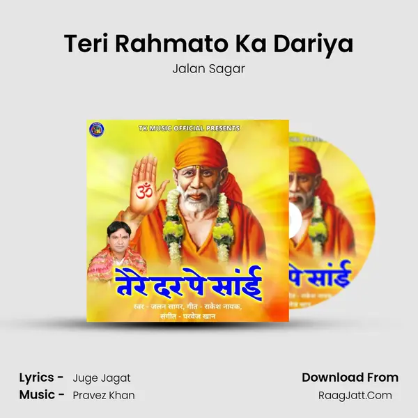 Teri Rahmato Ka Dariya MP3 Song by Jalan Sagar Cover