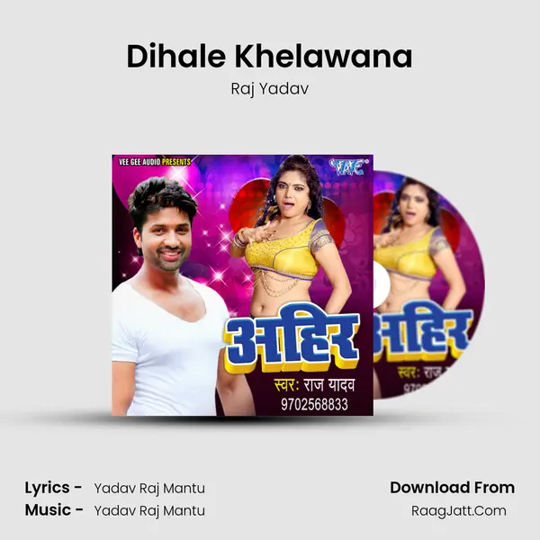 Dihale Khelawana MP3 Song by Raj Yadav Cover
