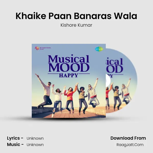 Khaike Paan Banaras Wala Cover