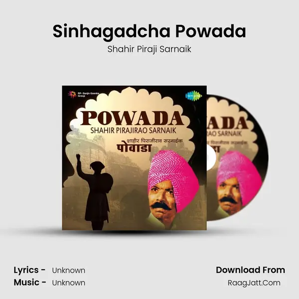 Sinhagadcha Powada Cover