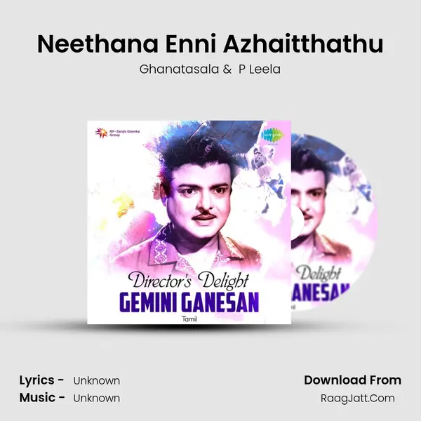 Neethana Enni Azhaitthathu MP3 Song by Ghanatasala Cover