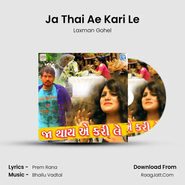 Ja Thai Ae Kari Le mp3 song