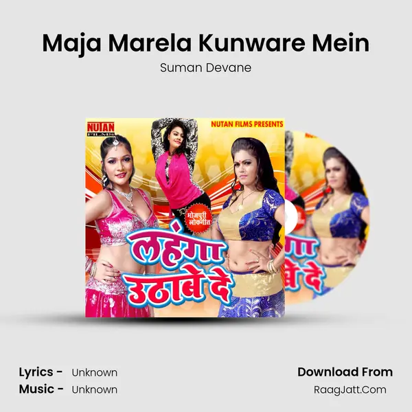 Maja Marela Kunware Mein MP3 Song by Suman Devane Cover