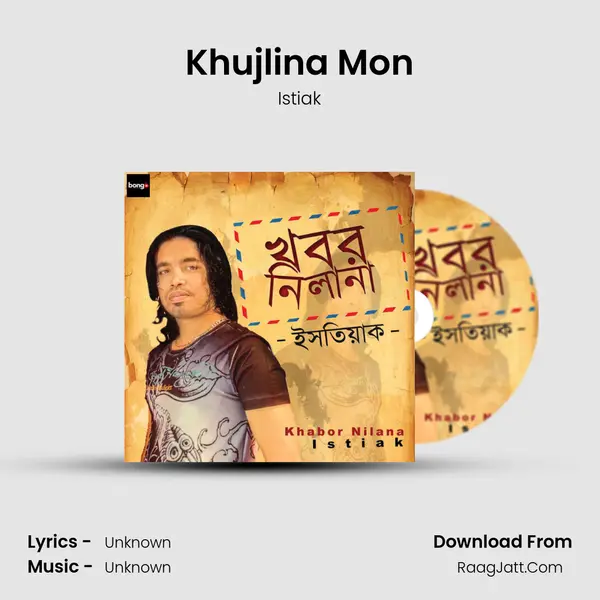 Khujlina Mon MP3 Song by Istiak Cover