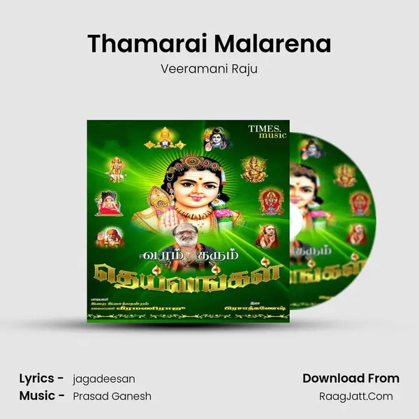 Thamarai Malarena MP3 Song by Veeramani Raju Cover