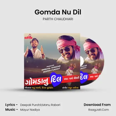 Gomda Nu Dil mp3 song