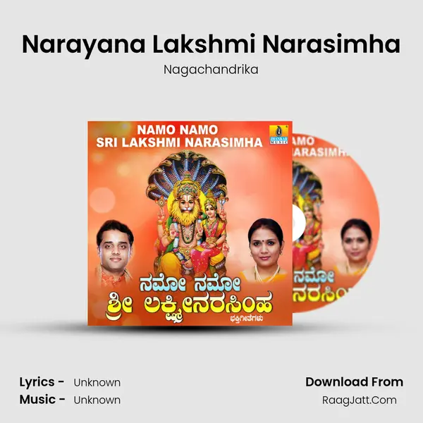 Narayana Lakshmi Narasimha MP3 Song by Nagachandrika Cover