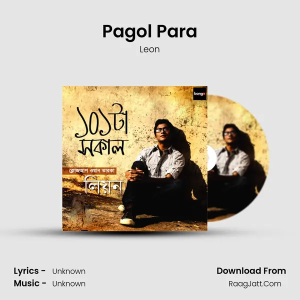 Pagol Para mp3 song