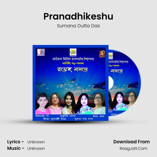 Pranadhikeshu MP3 Song by Sumana Dutta Das Cover