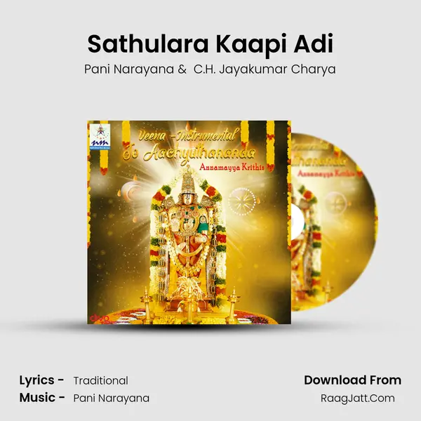 Sathulara Kaapi Adi mp3 song
