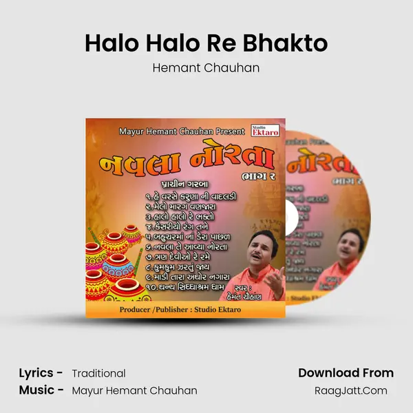 Halo Halo Re Bhakto MP3 Song by Hemant Chauhan Cover