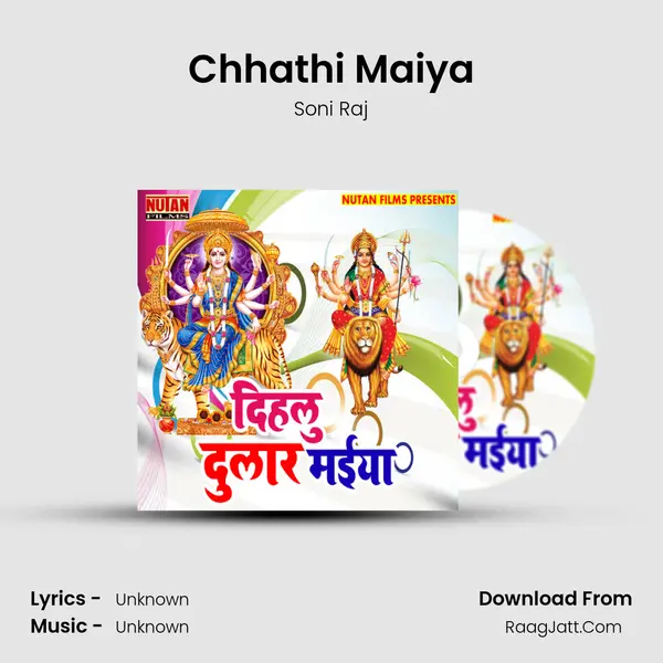 Chhathi Maiya MP3 Song by Soni Raj Cover