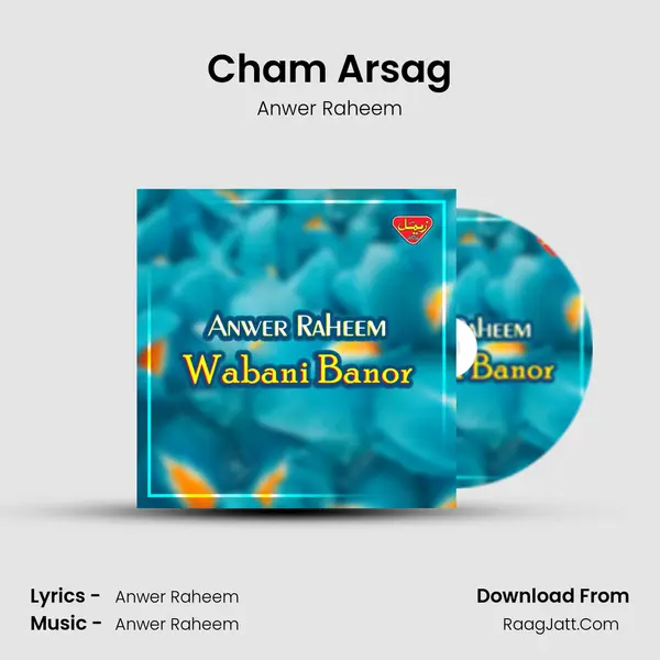Cham Arsag MP3 Song by Anwer Raheem Cover