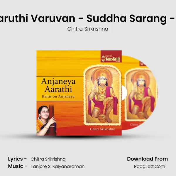 Maaruthi Varuvan - Suddha Sarang - Adi mp3 song