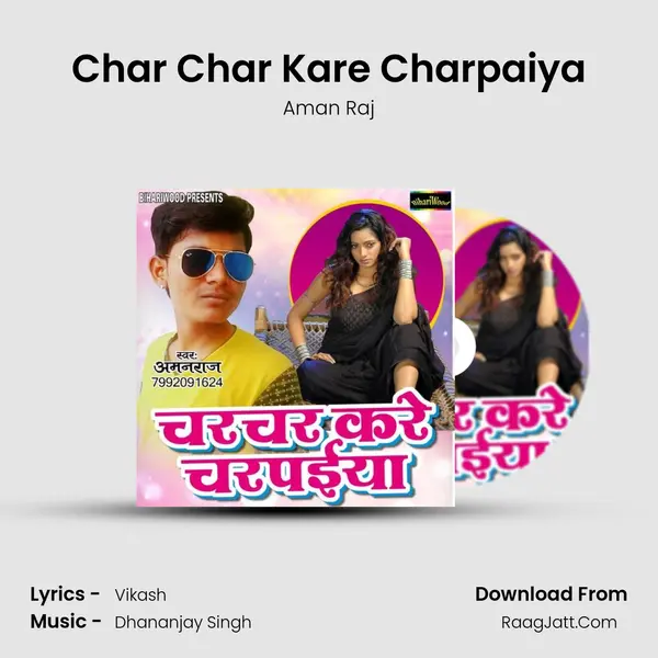 Char Char Kare Charpaiya MP3 Song by Aman Raj Cover