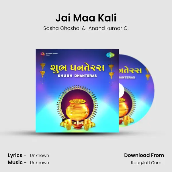 Jai Maa Kali MP3 Song by Sasha Ghoshal Cover