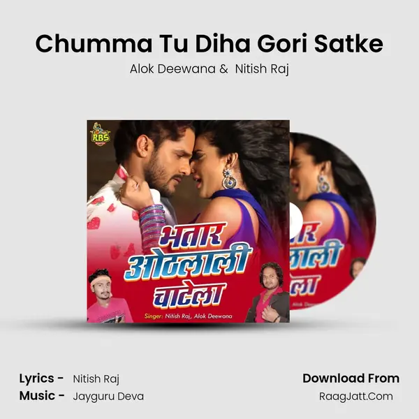 Chumma Tu Diha Gori Satke MP3 Song by Alok Deewana Cover