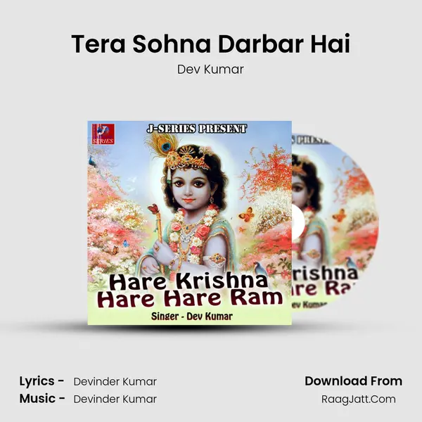 Tera Sohna Darbar Hai MP3 Song by Dev Kumar Cover