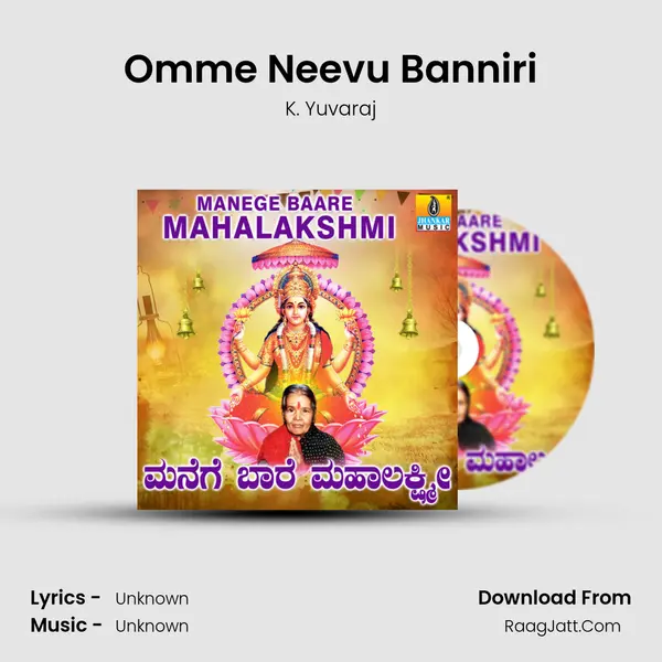 Omme Neevu Banniri MP3 Song by K. Yuvaraj Cover