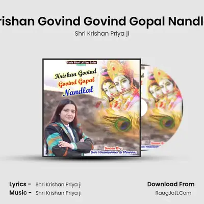 Krishan Govind Govind Gopal Nandlal - Shri Krishan Priya ji