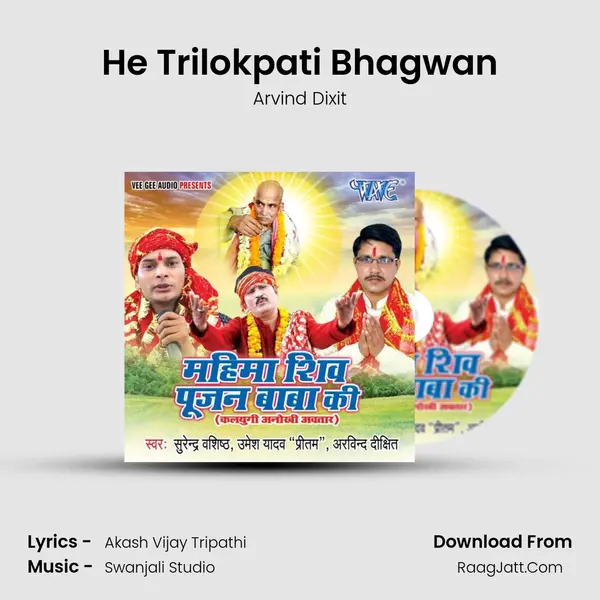 He Trilokpati Bhagwan Cover