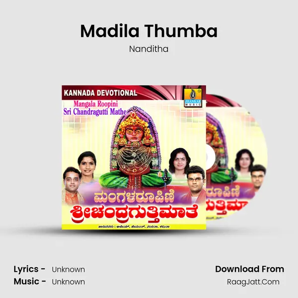 Madila Thumba MP3 Song by Nanditha Cover