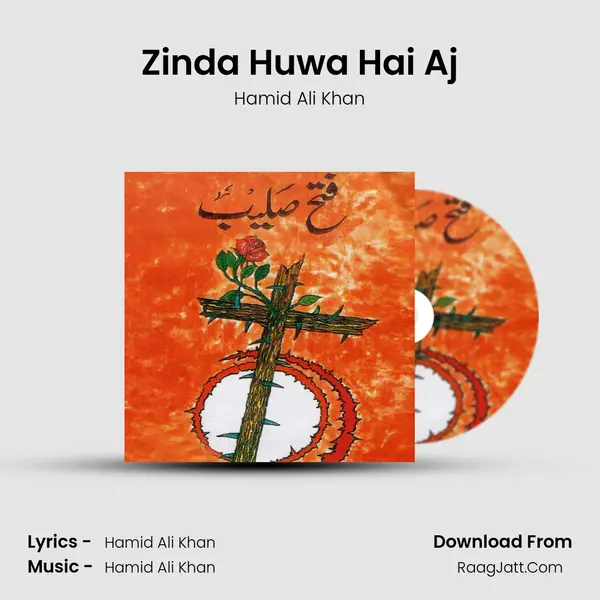 Zinda Huwa Hai Aj MP3 Song by Hamid Ali Khan Cover
