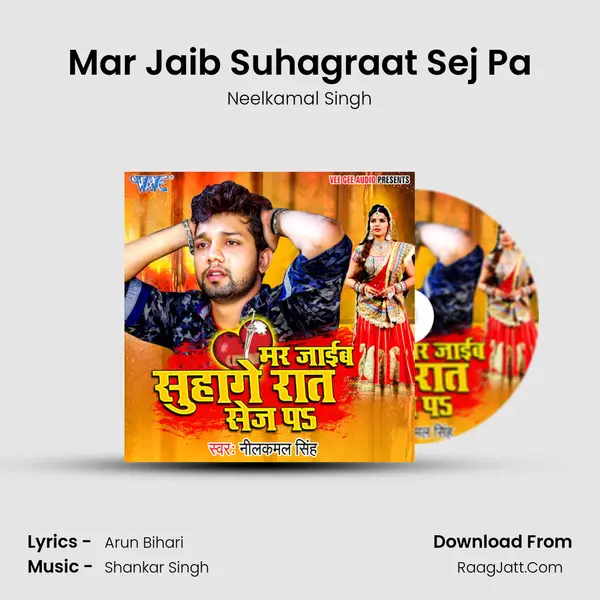 Mar Jaib Suhagraat Sej Pa - Neelkamal Singh