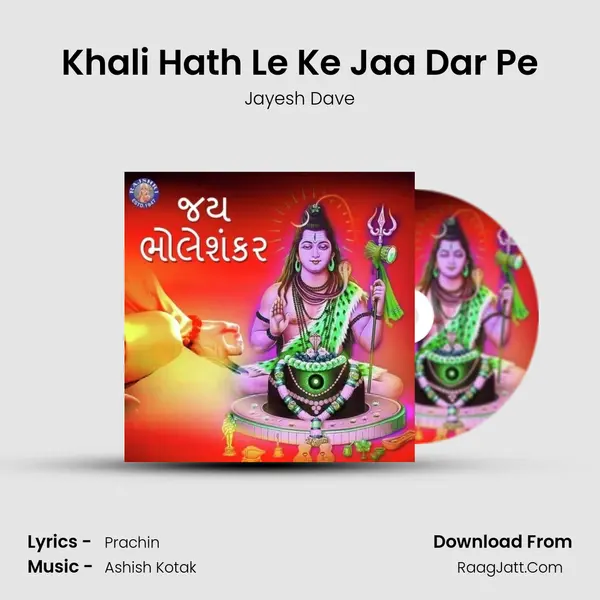 Khali Hath Le Ke Jaa Dar Pe MP3 Song by Jayesh Dave Cover